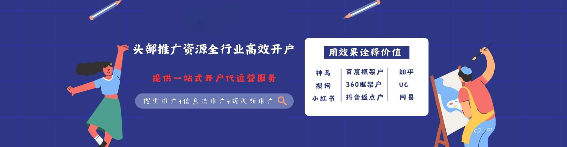 琼结信息流优化