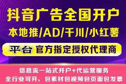 网络推广竞价新模式：看中小企业如何逆袭